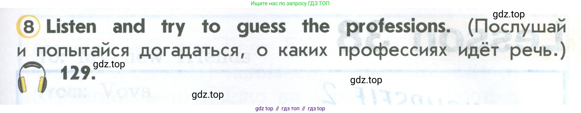 ГДЗ Английский язык (english), 2 класс Учебник (Student's book), авторы: Верещагина Ирина Николаевна (Vereshchagina Irina), Бондаренко Кира Алексеевна (Bondarenko Kira), Притыкина Тамара Александровна (Pritykina Tamara), издательство Просвещение, Москва, 2023, белого цвета, Часть ( Part) 1, страница 99, номер 8, Условие