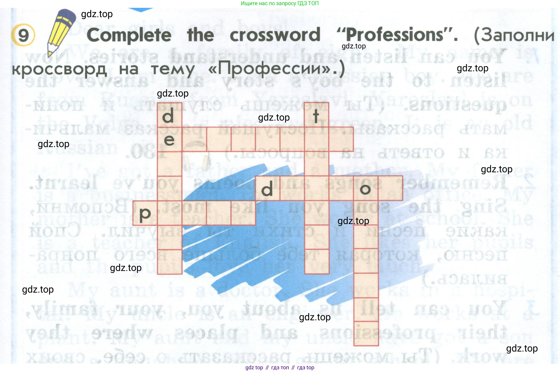 ГДЗ Английский язык (english), 2 класс Учебник (Student's book), авторы: Верещагина Ирина Николаевна (Vereshchagina Irina), Бондаренко Кира Алексеевна (Bondarenko Kira), Притыкина Тамара Александровна (Pritykina Tamara), издательство Просвещение, Москва, 2023, белого цвета, Часть ( Part) 1, страница 99, номер 9, Условие