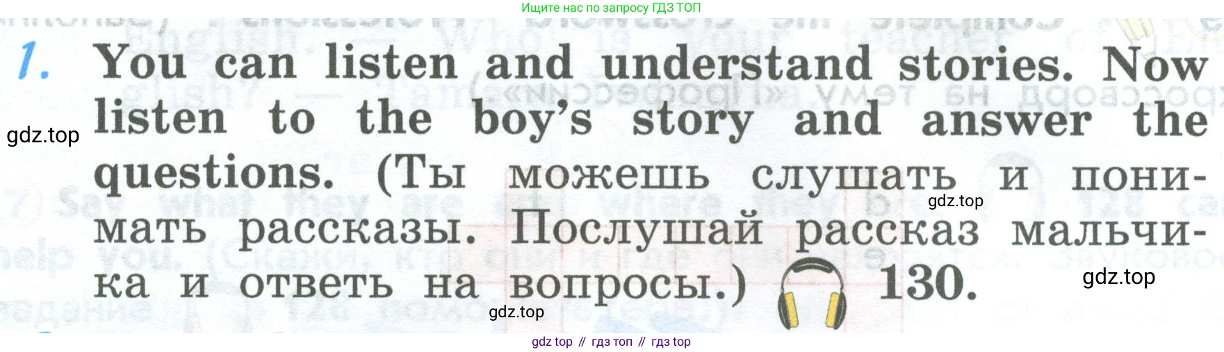 ГДЗ Английский язык (english), 2 класс Учебник (Student's book), авторы: Верещагина Ирина Николаевна (Vereshchagina Irina), Бондаренко Кира Алексеевна (Bondarenko Kira), Притыкина Тамара Александровна (Pritykina Tamara), издательство Просвещение, Москва, 2023, белого цвета, Часть ( Part) 1, страница 100, номер 1, Условие