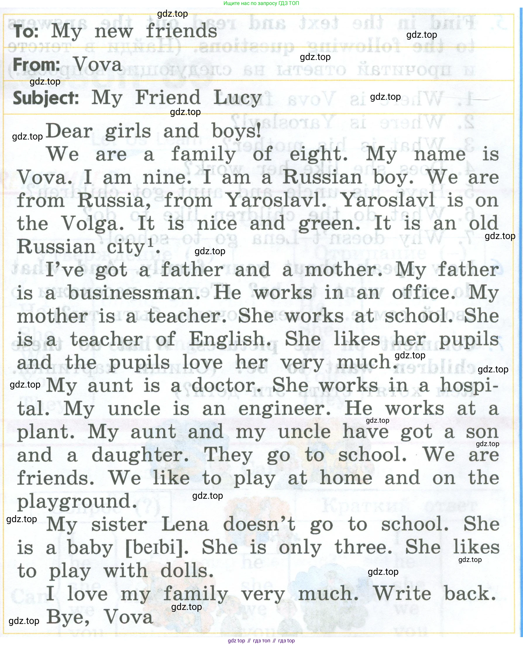 ГДЗ Английский язык (english), 2 класс Учебник (Student's book), авторы: Верещагина Ирина Николаевна (Vereshchagina Irina), Бондаренко Кира Алексеевна (Bondarenko Kira), Притыкина Тамара Александровна (Pritykina Tamara), издательство Просвещение, Москва, 2023, белого цвета, Часть ( Part) 1, страница 100, номер 4, Условие (продолжение 2)