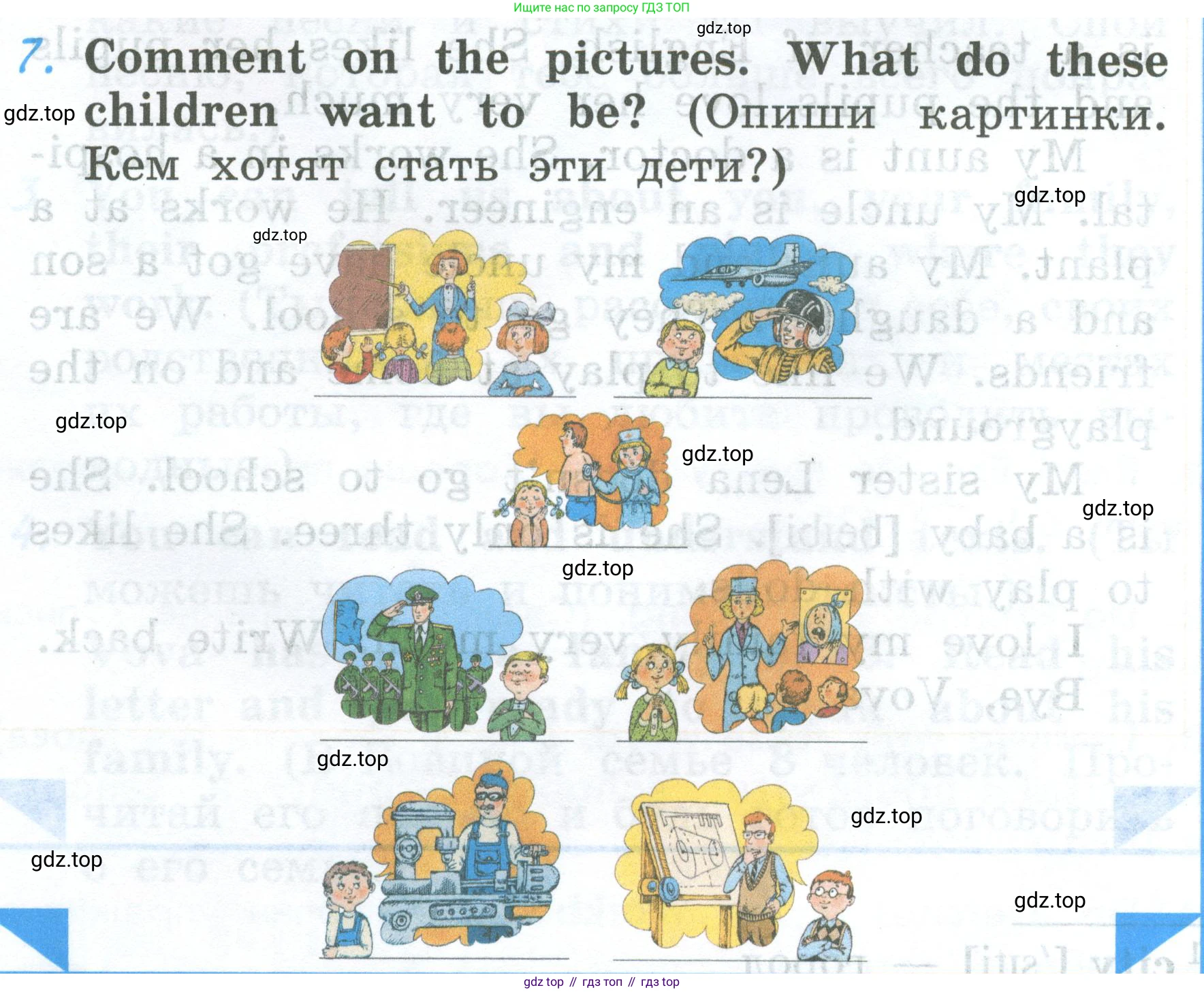 ГДЗ Английский язык (english), 2 класс Учебник (Student's book), авторы: Верещагина Ирина Николаевна (Vereshchagina Irina), Бондаренко Кира Алексеевна (Bondarenko Kira), Притыкина Тамара Александровна (Pritykina Tamara), издательство Просвещение, Москва, 2023, белого цвета, Часть ( Part) 1, страница 102, номер 7, Условие