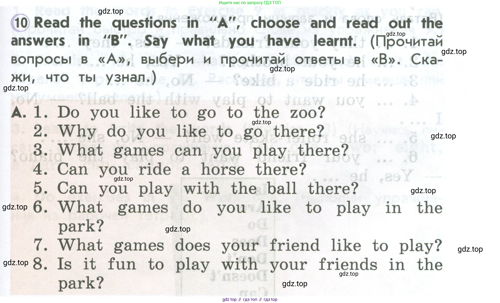 ГДЗ Английский язык (english), 2 класс Учебник (Student's book), авторы: Верещагина Ирина Николаевна (Vereshchagina Irina), Бондаренко Кира Алексеевна (Bondarenko Kira), Притыкина Тамара Александровна (Pritykina Tamara), издательство Просвещение, Москва, 2023, белого цвета, Часть ( Part) 1, страница 107, номер 10, Условие