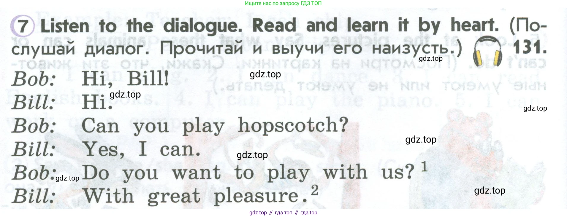 ГДЗ Английский язык (english), 2 класс Учебник (Student's book), авторы: Верещагина Ирина Николаевна (Vereshchagina Irina), Бондаренко Кира Алексеевна (Bondarenko Kira), Притыкина Тамара Александровна (Pritykina Tamara), издательство Просвещение, Москва, 2023, белого цвета, Часть ( Part) 1, страница 106, номер 7, Условие