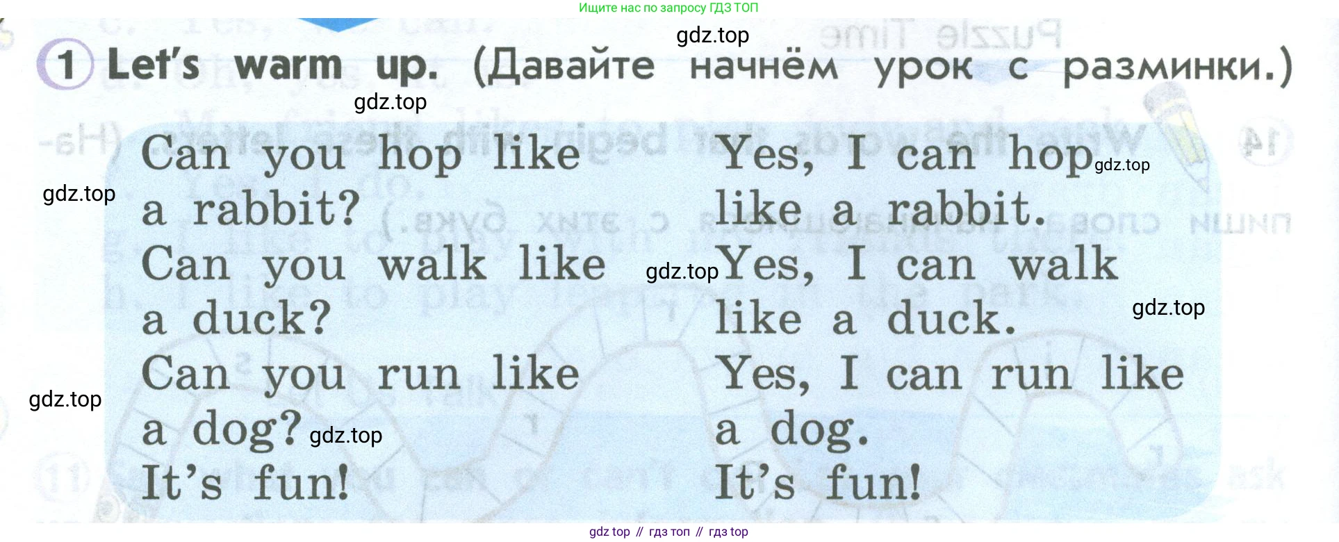 ГДЗ Английский язык (english), 2 класс Учебник (Student's book), авторы: Верещагина Ирина Николаевна (Vereshchagina Irina), Бондаренко Кира Алексеевна (Bondarenko Kira), Притыкина Тамара Александровна (Pritykina Tamara), издательство Просвещение, Москва, 2023, белого цвета, Часть ( Part) 1, страница 110, номер 1, Условие