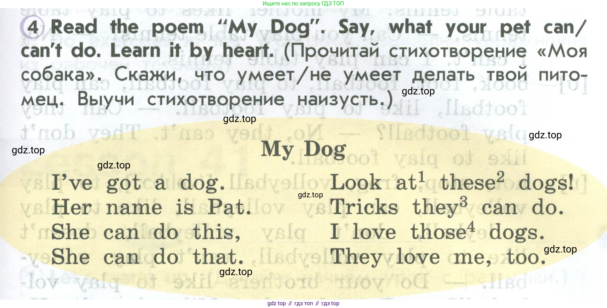 ГДЗ Английский язык (english), 2 класс Учебник (Student's book), авторы: Верещагина Ирина Николаевна (Vereshchagina Irina), Бондаренко Кира Алексеевна (Bondarenko Kira), Притыкина Тамара Александровна (Pritykina Tamara), издательство Просвещение, Москва, 2023, белого цвета, Часть ( Part) 1, страница 111, номер 4, Условие