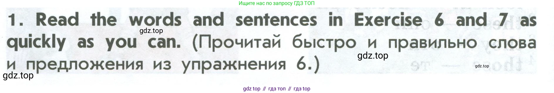 ГДЗ Английский язык (english), 2 класс Учебник (Student's book), авторы: Верещагина Ирина Николаевна (Vereshchagina Irina), Бондаренко Кира Алексеевна (Bondarenko Kira), Притыкина Тамара Александровна (Pritykina Tamara), издательство Просвещение, Москва, 2023, белого цвета, Часть ( Part) 1, страница 112, Условие
