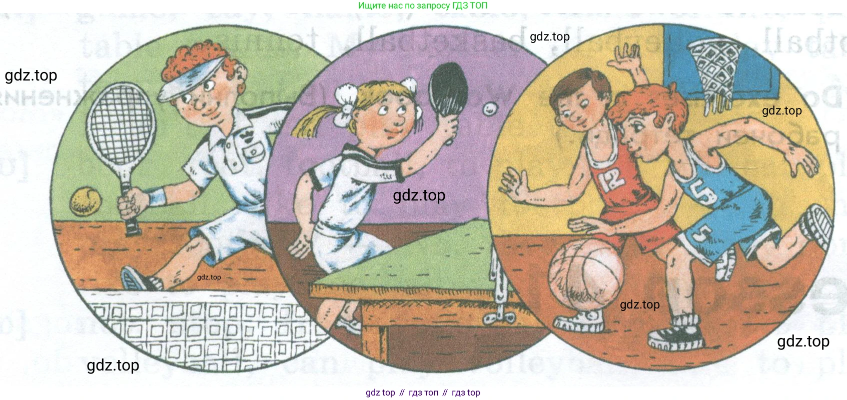 ГДЗ Английский язык (english), 2 класс Учебник (Student's book), авторы: Верещагина Ирина Николаевна (Vereshchagina Irina), Бондаренко Кира Алексеевна (Bondarenko Kira), Притыкина Тамара Александровна (Pritykina Tamara), издательство Просвещение, Москва, 2023, белого цвета, Часть ( Part) 1, страница 113, номер 3, Условие (продолжение 2)