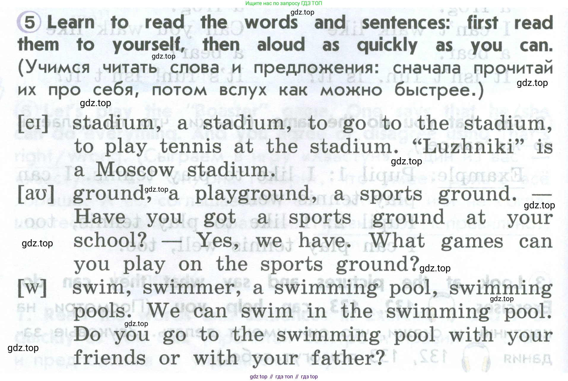 ГДЗ Английский язык (english), 2 класс Учебник (Student's book), авторы: Верещагина Ирина Николаевна (Vereshchagina Irina), Бондаренко Кира Алексеевна (Bondarenko Kira), Притыкина Тамара Александровна (Pritykina Tamara), издательство Просвещение, Москва, 2023, белого цвета, Часть ( Part) 1, страница 114, номер 5, Условие