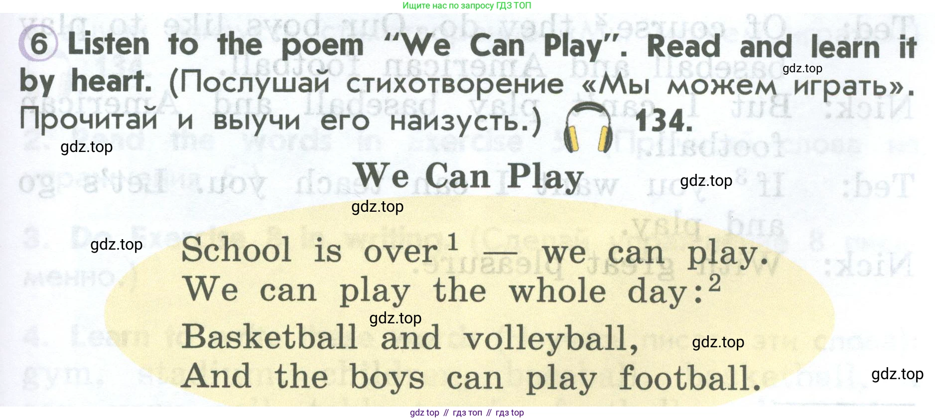ГДЗ Английский язык (english), 2 класс Учебник (Student's book), авторы: Верещагина Ирина Николаевна (Vereshchagina Irina), Бондаренко Кира Алексеевна (Bondarenko Kira), Притыкина Тамара Александровна (Pritykina Tamara), издательство Просвещение, Москва, 2023, белого цвета, Часть ( Part) 1, страница 115, номер 6, Условие