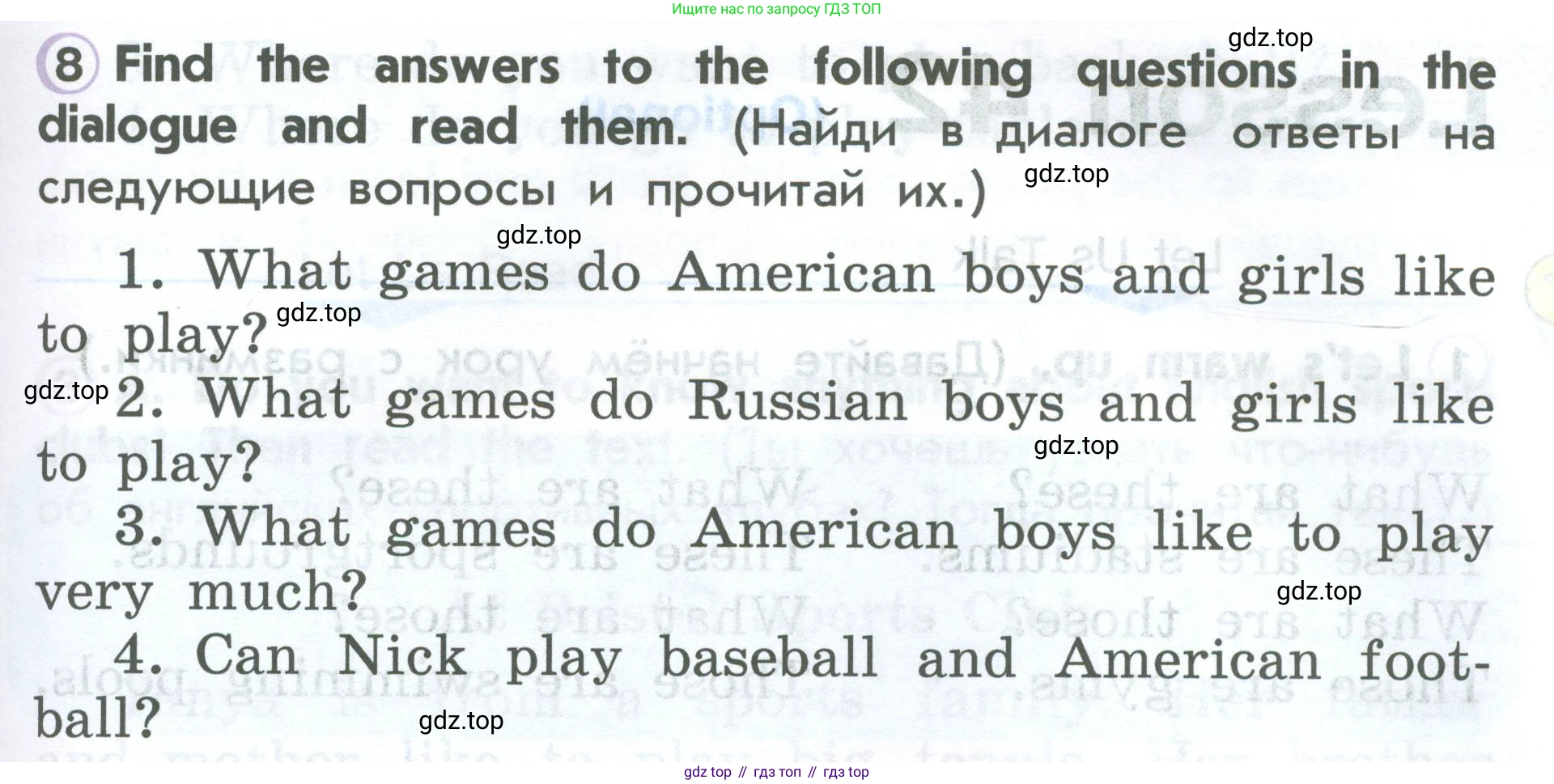 ГДЗ Английский язык (english), 2 класс Учебник (Student's book), авторы: Верещагина Ирина Николаевна (Vereshchagina Irina), Бондаренко Кира Алексеевна (Bondarenko Kira), Притыкина Тамара Александровна (Pritykina Tamara), издательство Просвещение, Москва, 2023, белого цвета, Часть ( Part) 1, страница 117, номер 8, Условие