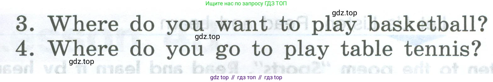ГДЗ Английский язык (english), 2 класс Учебник (Student's book), авторы: Верещагина Ирина Николаевна (Vereshchagina Irina), Бондаренко Кира Алексеевна (Bondarenko Kira), Притыкина Тамара Александровна (Pritykina Tamara), издательство Просвещение, Москва, 2023, белого цвета, Часть ( Part) 1, страница 118, номер 2, Условие (продолжение 2)