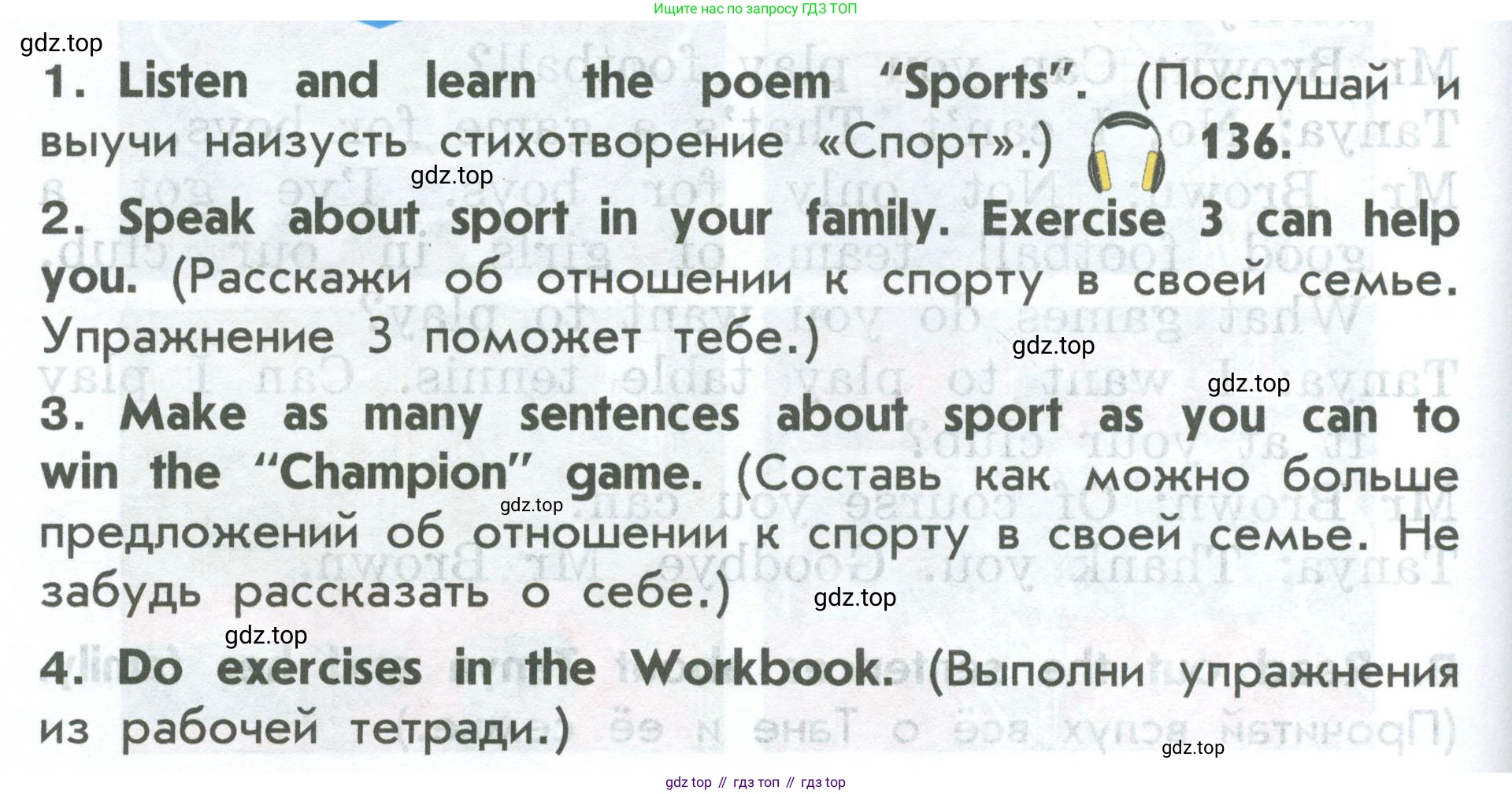 ГДЗ Английский язык (english), 2 класс Учебник (Student's book), авторы: Верещагина Ирина Николаевна (Vereshchagina Irina), Бондаренко Кира Алексеевна (Bondarenko Kira), Притыкина Тамара Александровна (Pritykina Tamara), издательство Просвещение, Москва, 2023, белого цвета, Часть ( Part) 1, страница 120, Условие