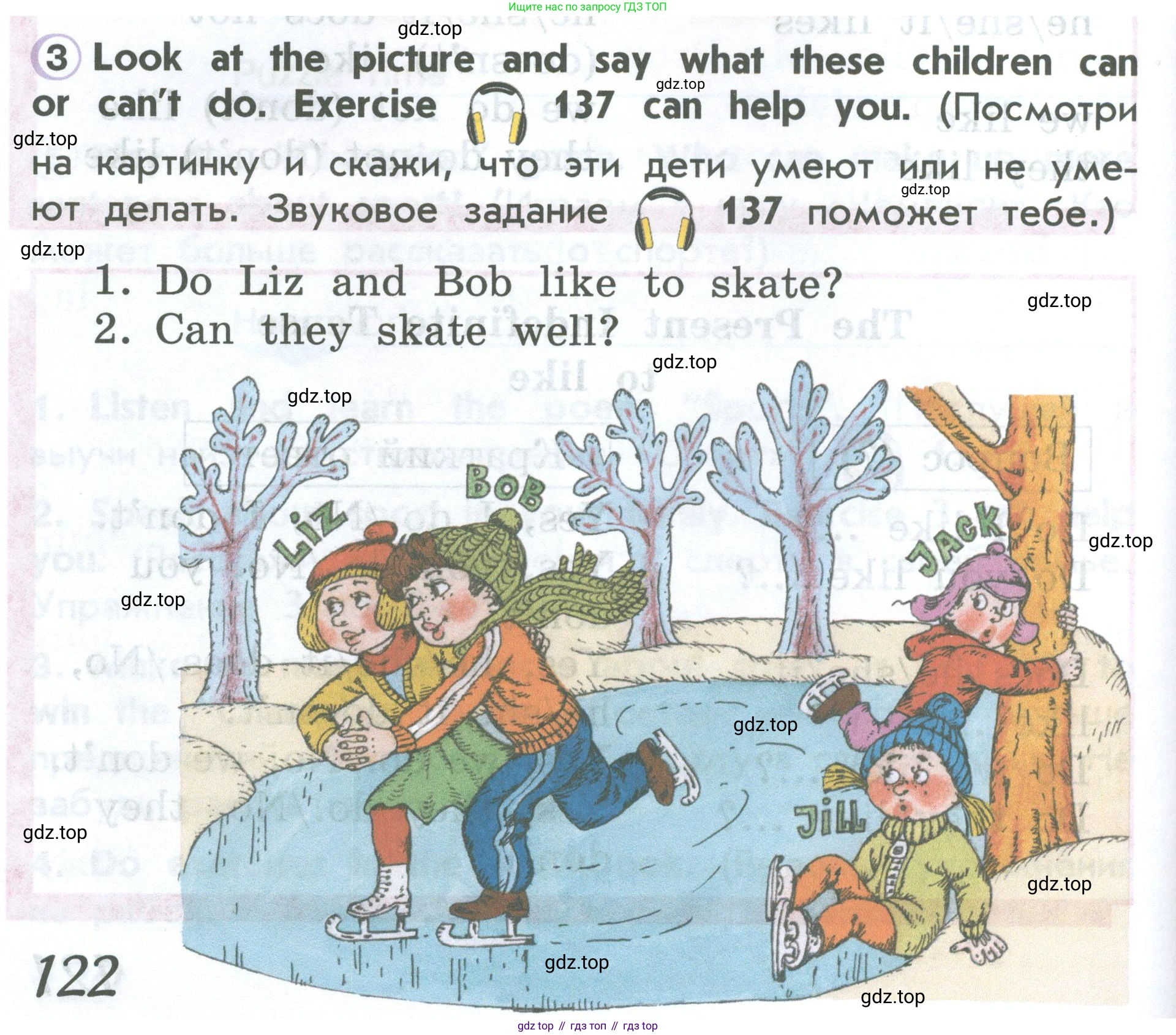 ГДЗ Английский язык (english), 2 класс Учебник (Student's book), авторы: Верещагина Ирина Николаевна (Vereshchagina Irina), Бондаренко Кира Алексеевна (Bondarenko Kira), Притыкина Тамара Александровна (Pritykina Tamara), издательство Просвещение, Москва, 2023, белого цвета, Часть ( Part) 1, страница 122, номер 3, Условие