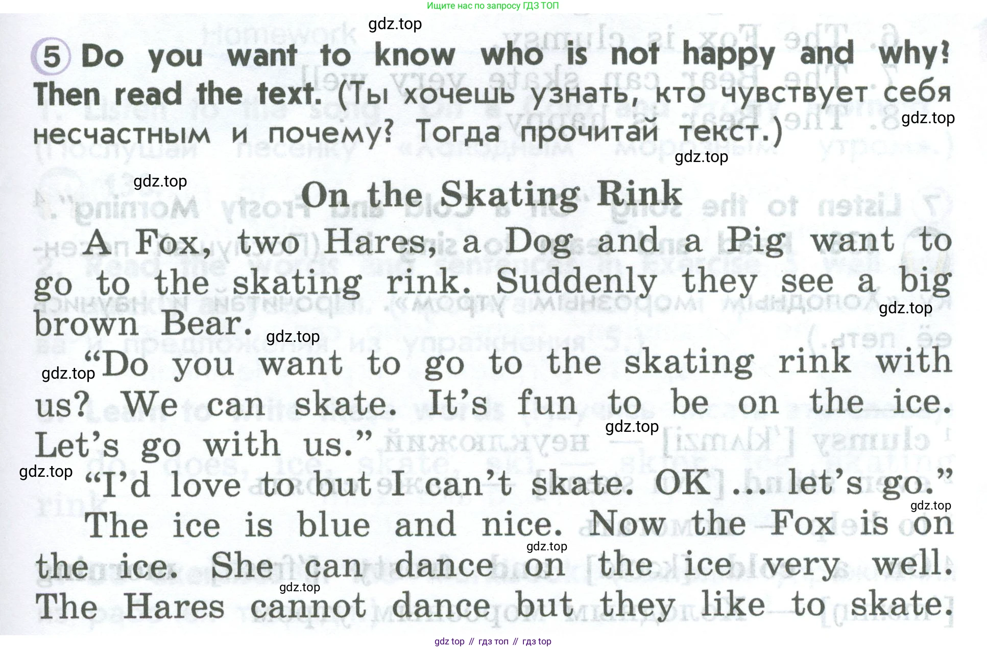 ГДЗ Английский язык (english), 2 класс Учебник (Student's book), авторы: Верещагина Ирина Николаевна (Vereshchagina Irina), Бондаренко Кира Алексеевна (Bondarenko Kira), Притыкина Тамара Александровна (Pritykina Tamara), издательство Просвещение, Москва, 2023, белого цвета, Часть ( Part) 1, страница 123, номер 5, Условие