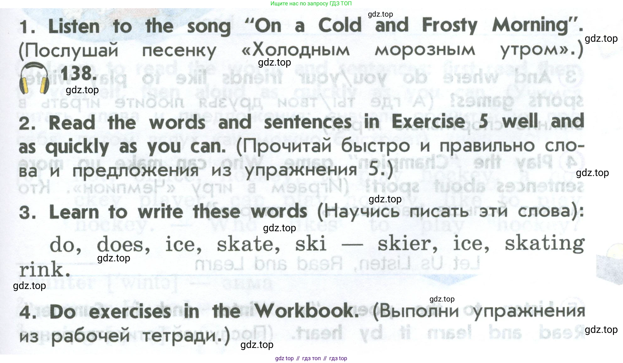 ГДЗ Английский язык (english), 2 класс Учебник (Student's book), авторы: Верещагина Ирина Николаевна (Vereshchagina Irina), Бондаренко Кира Алексеевна (Bondarenko Kira), Притыкина Тамара Александровна (Pritykina Tamara), издательство Просвещение, Москва, 2023, белого цвета, Часть ( Part) 1, страница 125, Условие