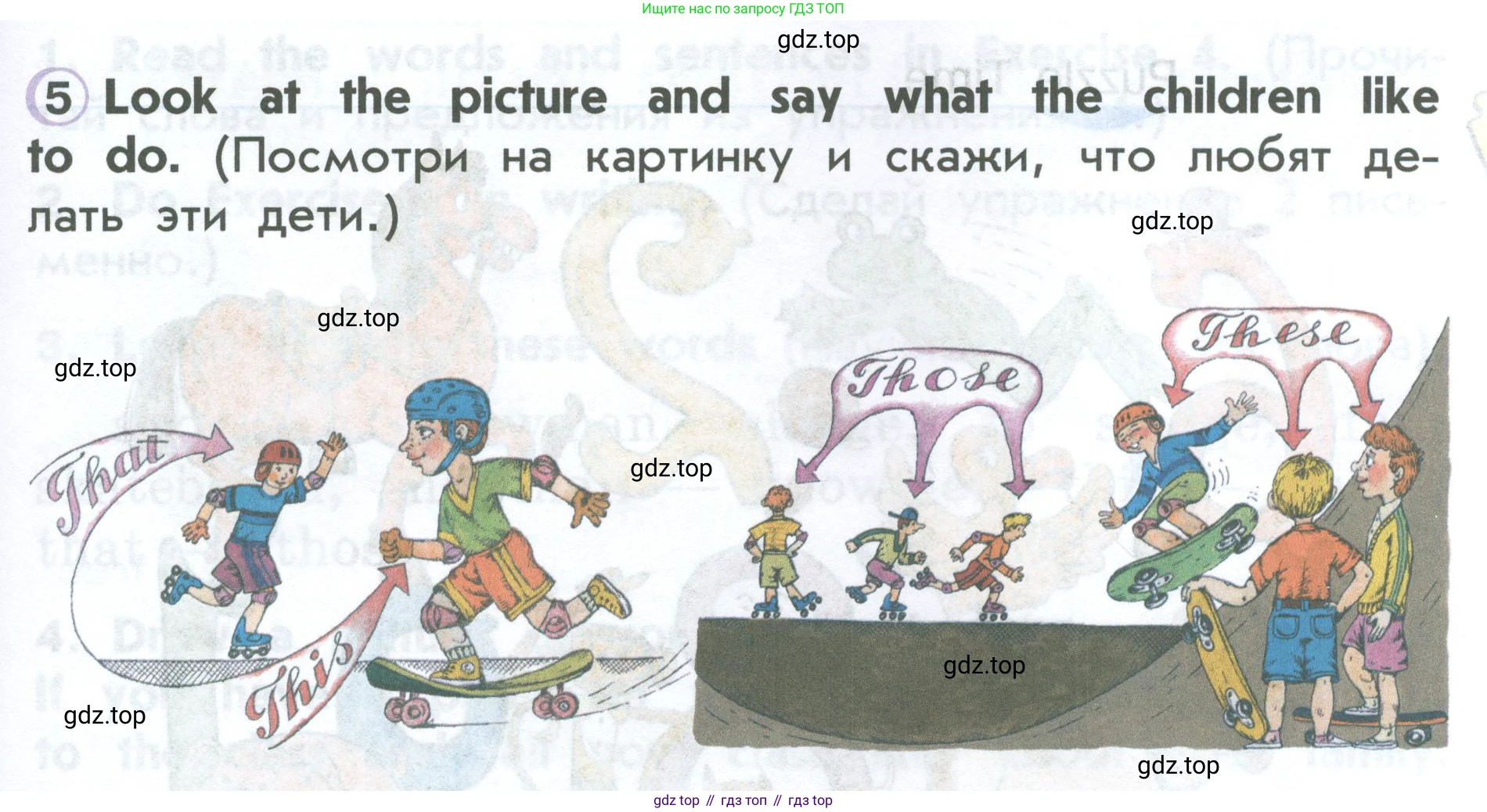ГДЗ Английский язык (english), 2 класс Учебник (Student's book), авторы: Верещагина Ирина Николаевна (Vereshchagina Irina), Бондаренко Кира Алексеевна (Bondarenko Kira), Притыкина Тамара Александровна (Pritykina Tamara), издательство Просвещение, Москва, 2023, белого цвета, Часть ( Part) 1, страница 131, номер 5, Условие