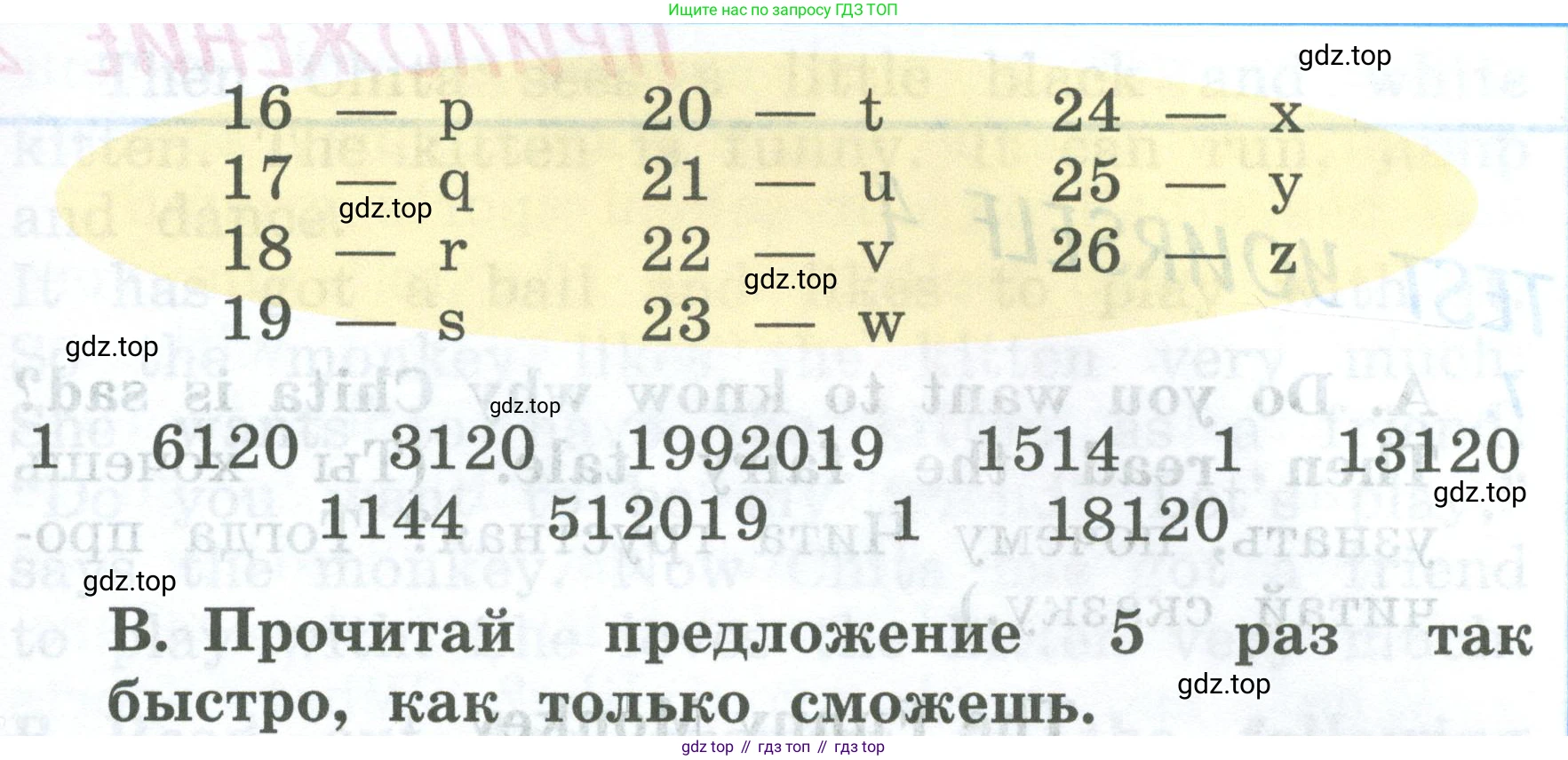 ГДЗ Английский язык (english), 2 класс Учебник (Student's book), авторы: Верещагина Ирина Николаевна (Vereshchagina Irina), Бондаренко Кира Алексеевна (Bondarenko Kira), Притыкина Тамара Александровна (Pritykina Tamara), издательство Просвещение, Москва, 2023, белого цвета, Часть ( Part) 1, страница 140, номер 4, Условие (продолжение 2)