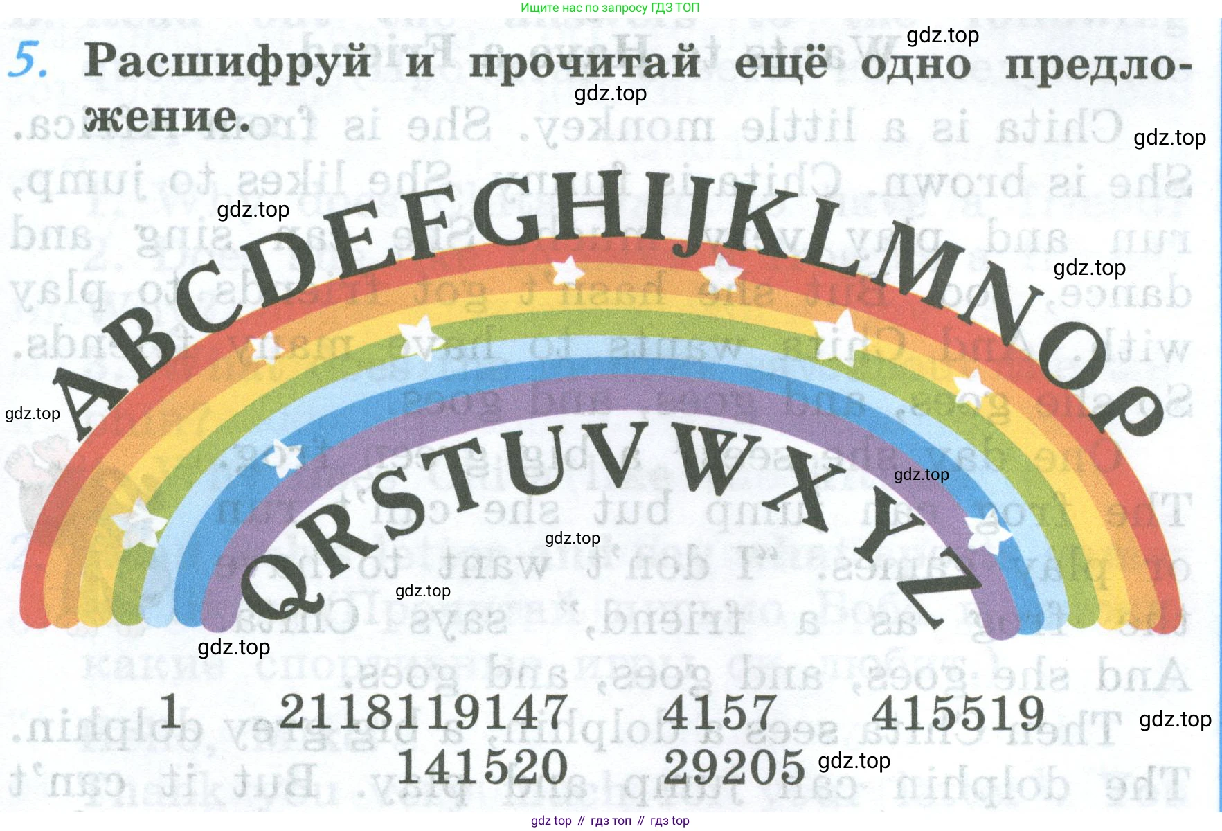 ГДЗ Английский язык (english), 2 класс Учебник (Student's book), авторы: Верещагина Ирина Николаевна (Vereshchagina Irina), Бондаренко Кира Алексеевна (Bondarenko Kira), Притыкина Тамара Александровна (Pritykina Tamara), издательство Просвещение, Москва, 2023, белого цвета, Часть ( Part) 1, страница 141, номер 5, Условие