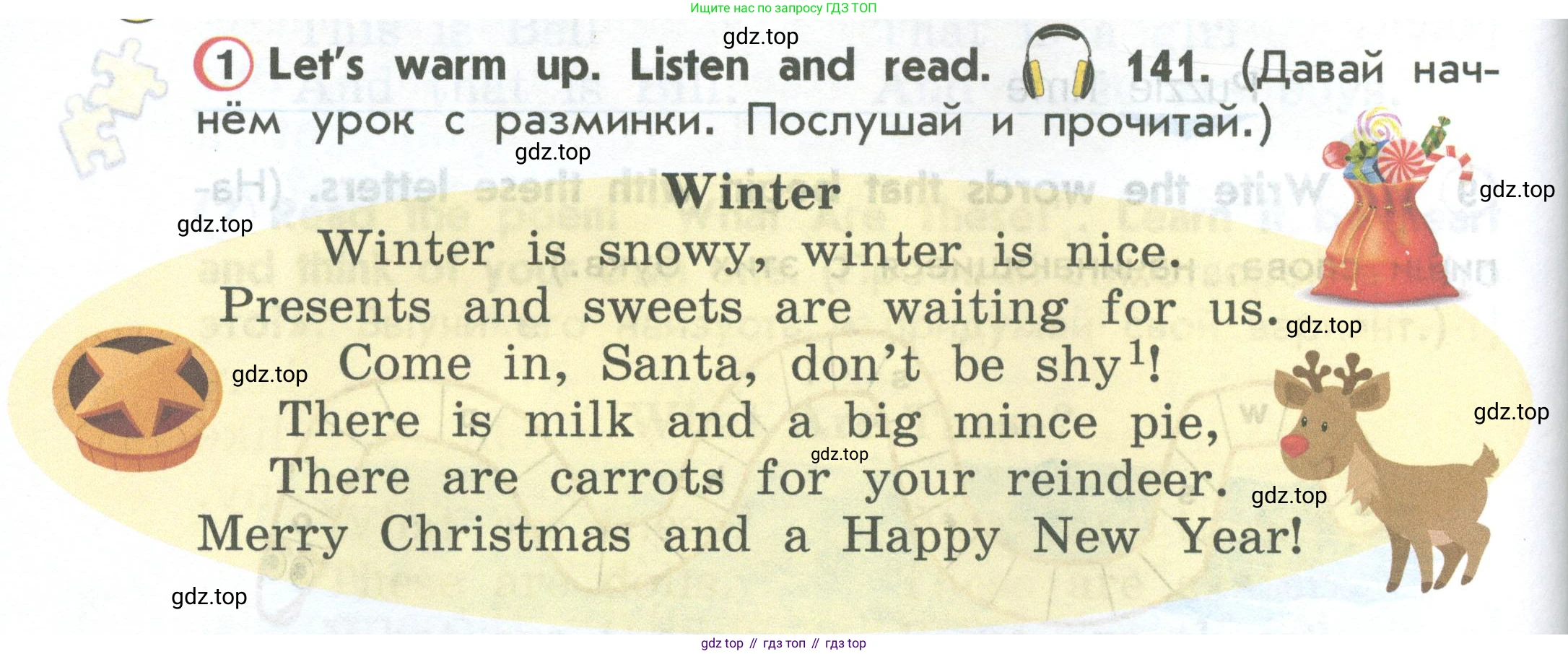 ГДЗ Английский язык (english), 2 класс Учебник (Student's book), авторы: Верещагина Ирина Николаевна (Vereshchagina Irina), Бондаренко Кира Алексеевна (Bondarenko Kira), Притыкина Тамара Александровна (Pritykina Tamara), издательство Просвещение, Москва, 2023, белого цвета, Часть ( Part) 1, страница 134, номер 1, Условие