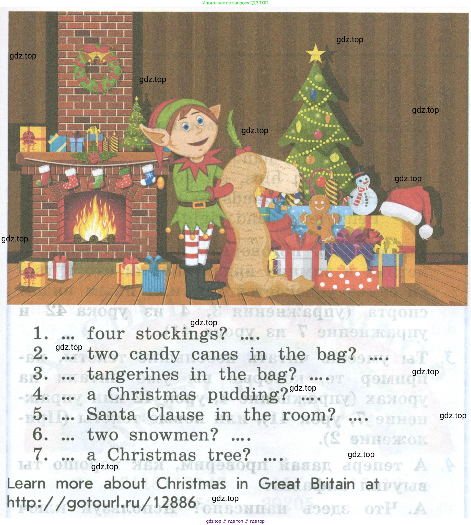 ГДЗ Английский язык (english), 2 класс Учебник (Student's book), авторы: Верещагина Ирина Николаевна (Vereshchagina Irina), Бондаренко Кира Алексеевна (Bondarenko Kira), Притыкина Тамара Александровна (Pritykina Tamara), издательство Просвещение, Москва, 2023, белого цвета, Часть ( Part) 1, страница 138, номер 6, Условие (продолжение 2)