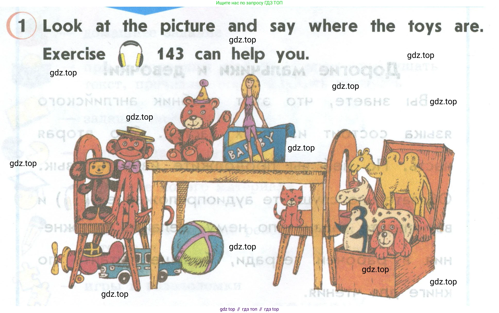 ГДЗ Английский язык (english), 2 класс Учебник (Student's book), авторы: Верещагина Ирина Николаевна (Vereshchagina Irina), Бондаренко Кира Алексеевна (Bondarenko Kira), Притыкина Тамара Александровна (Pritykina Tamara), издательство Просвещение, Москва, 2023, белого цвета, Часть ( Part) 2, страница 4, номер 1, Условие