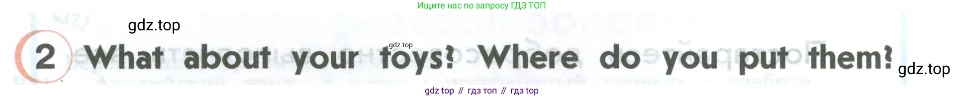 ГДЗ Английский язык (english), 2 класс Учебник (Student's book), авторы: Верещагина Ирина Николаевна (Vereshchagina Irina), Бондаренко Кира Алексеевна (Bondarenko Kira), Притыкина Тамара Александровна (Pritykina Tamara), издательство Просвещение, Москва, 2023, белого цвета, Часть ( Part) 2, страница 4, номер 2, Условие