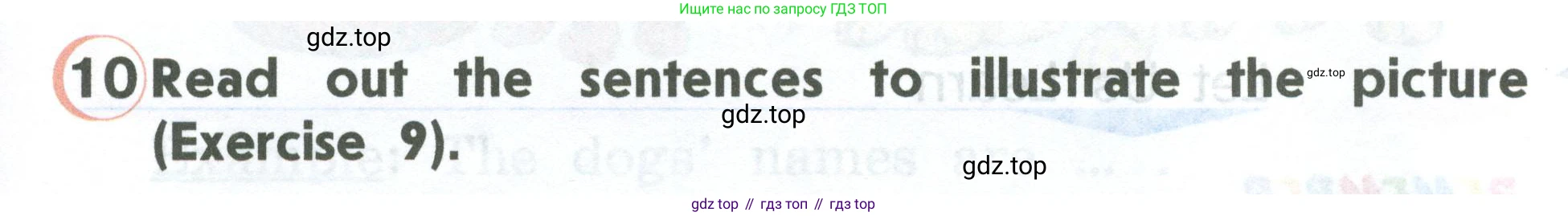 ГДЗ Английский язык (english), 2 класс Учебник (Student's book), авторы: Верещагина Ирина Николаевна (Vereshchagina Irina), Бондаренко Кира Алексеевна (Bondarenko Kira), Притыкина Тамара Александровна (Pritykina Tamara), издательство Просвещение, Москва, 2023, белого цвета, Часть ( Part) 2, страница 11, номер 10, Условие