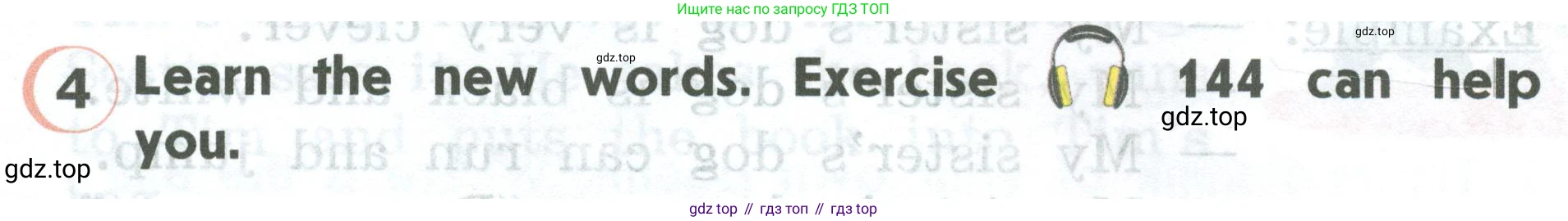 ГДЗ Английский язык (english), 2 класс Учебник (Student's book), авторы: Верещагина Ирина Николаевна (Vereshchagina Irina), Бондаренко Кира Алексеевна (Bondarenko Kira), Притыкина Тамара Александровна (Pritykina Tamara), издательство Просвещение, Москва, 2023, белого цвета, Часть ( Part) 2, страница 9, номер 4, Условие