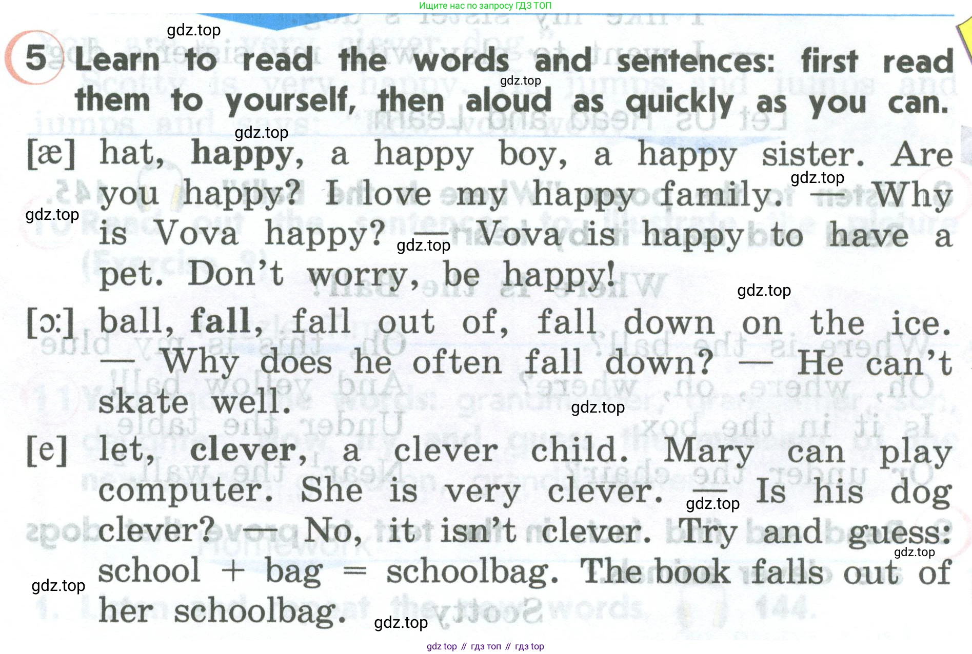 ГДЗ Английский язык (english), 2 класс Учебник (Student's book), авторы: Верещагина Ирина Николаевна (Vereshchagina Irina), Бондаренко Кира Алексеевна (Bondarenko Kira), Притыкина Тамара Александровна (Pritykina Tamara), издательство Просвещение, Москва, 2023, белого цвета, Часть ( Part) 2, страница 9, номер 5, Условие