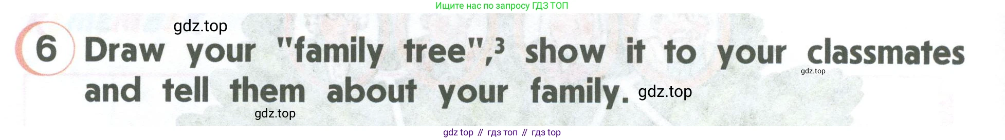 ГДЗ Английский язык (english), 2 класс Учебник (Student's book), авторы: Верещагина Ирина Николаевна (Vereshchagina Irina), Бондаренко Кира Алексеевна (Bondarenko Kira), Притыкина Тамара Александровна (Pritykina Tamara), издательство Просвещение, Москва, 2023, белого цвета, Часть ( Part) 2, страница 16, номер 6, Условие