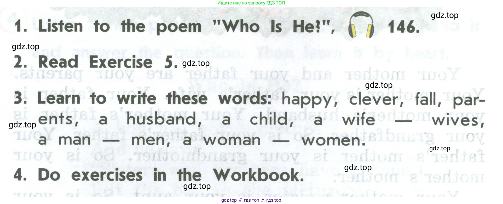 ГДЗ Английский язык (english), 2 класс Учебник (Student's book), авторы: Верещагина Ирина Николаевна (Vereshchagina Irina), Бондаренко Кира Алексеевна (Bondarenko Kira), Притыкина Тамара Александровна (Pritykina Tamara), издательство Просвещение, Москва, 2023, белого цвета, Часть ( Part) 2, страница 16, Условие