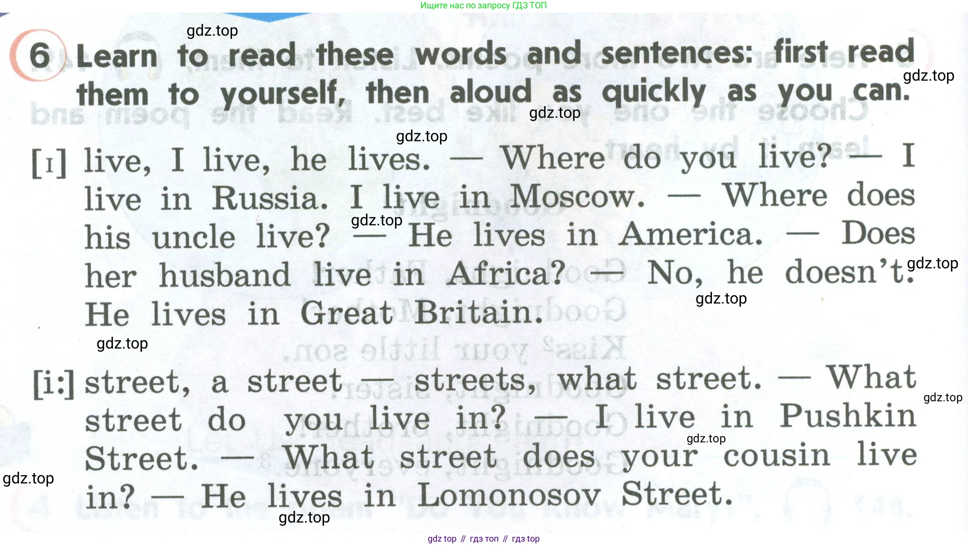 ГДЗ Английский язык (english), 2 класс Учебник (Student's book), авторы: Верещагина Ирина Николаевна (Vereshchagina Irina), Бондаренко Кира Алексеевна (Bondarenko Kira), Притыкина Тамара Александровна (Pritykina Tamara), издательство Просвещение, Москва, 2023, белого цвета, Часть ( Part) 2, страница 20, номер 6, Условие
