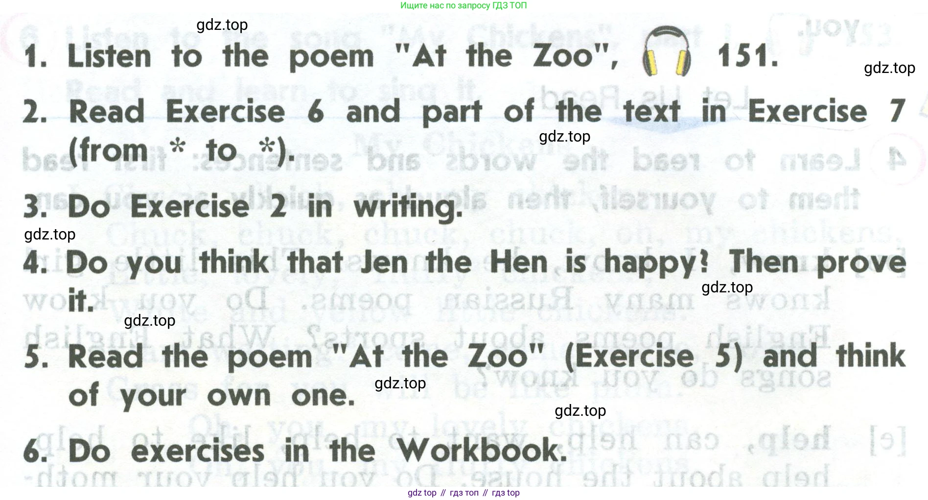 ГДЗ Английский язык (english), 2 класс Учебник (Student's book), авторы: Верещагина Ирина Николаевна (Vereshchagina Irina), Бондаренко Кира Алексеевна (Bondarenko Kira), Притыкина Тамара Александровна (Pritykina Tamara), издательство Просвещение, Москва, 2023, белого цвета, Часть ( Part) 2, страница 27, Условие