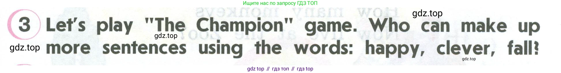 ГДЗ Английский язык (english), 2 класс Учебник (Student's book), авторы: Верещагина Ирина Николаевна (Vereshchagina Irina), Бондаренко Кира Алексеевна (Bondarenko Kira), Притыкина Тамара Александровна (Pritykina Tamara), издательство Просвещение, Москва, 2023, белого цвета, Часть ( Part) 2, страница 23, номер 3, Условие