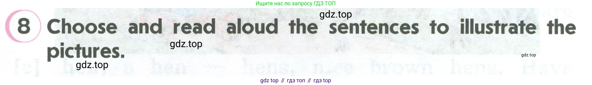 ГДЗ Английский язык (english), 2 класс Учебник (Student's book), авторы: Верещагина Ирина Николаевна (Vereshchagina Irina), Бондаренко Кира Алексеевна (Bondarenko Kira), Притыкина Тамара Александровна (Pritykina Tamara), издательство Просвещение, Москва, 2023, белого цвета, Часть ( Part) 2, страница 26, номер 8, Условие