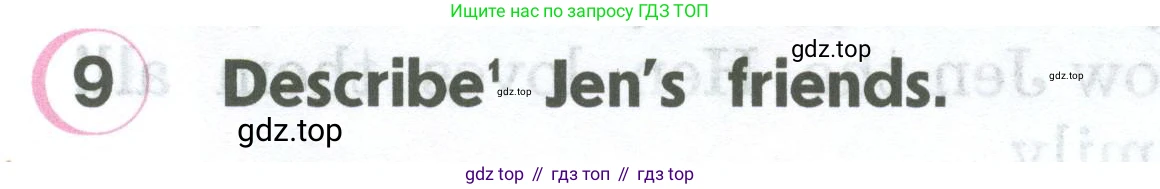 ГДЗ Английский язык (english), 2 класс Учебник (Student's book), авторы: Верещагина Ирина Николаевна (Vereshchagina Irina), Бондаренко Кира Алексеевна (Bondarenko Kira), Притыкина Тамара Александровна (Pritykina Tamara), издательство Просвещение, Москва, 2023, белого цвета, Часть ( Part) 2, страница 26, номер 9, Условие
