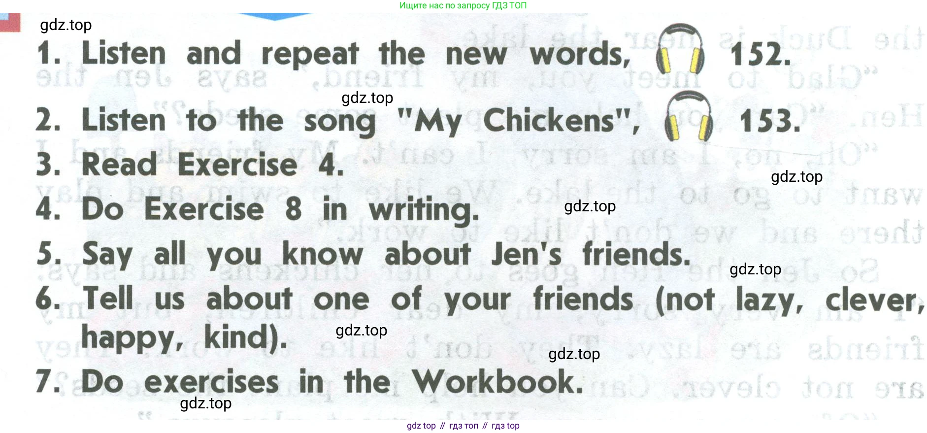 ГДЗ Английский язык (english), 2 класс Учебник (Student's book), авторы: Верещагина Ирина Николаевна (Vereshchagina Irina), Бондаренко Кира Алексеевна (Bondarenko Kira), Притыкина Тамара Александровна (Pritykina Tamara), издательство Просвещение, Москва, 2023, белого цвета, Часть ( Part) 2, страница 32, Условие
