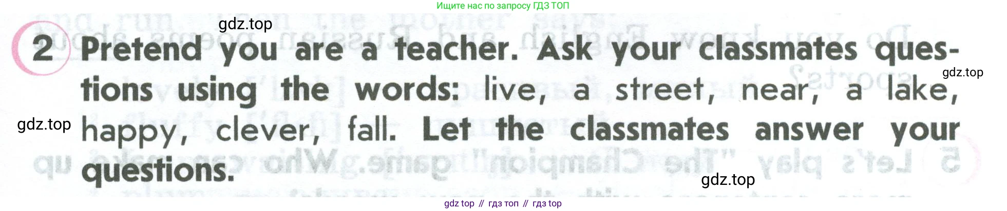 ГДЗ Английский язык (english), 2 класс Учебник (Student's book), авторы: Верещагина Ирина Николаевна (Vereshchagina Irina), Бондаренко Кира Алексеевна (Bondarenko Kira), Притыкина Тамара Александровна (Pritykina Tamara), издательство Просвещение, Москва, 2023, белого цвета, Часть ( Part) 2, страница 27, номер 2, Условие