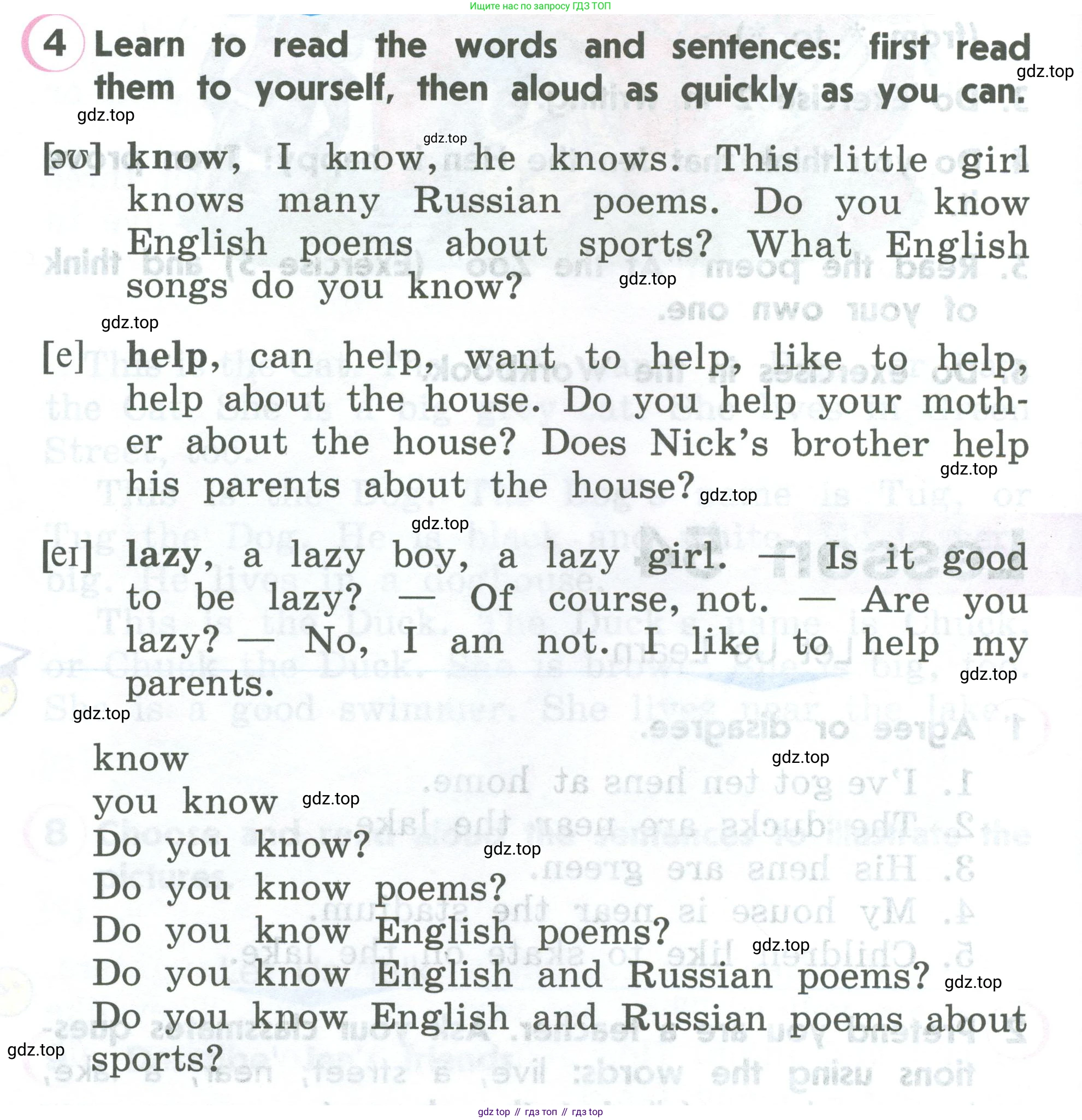 ГДЗ Английский язык (english), 2 класс Учебник (Student's book), авторы: Верещагина Ирина Николаевна (Vereshchagina Irina), Бондаренко Кира Алексеевна (Bondarenko Kira), Притыкина Тамара Александровна (Pritykina Tamara), издательство Просвещение, Москва, 2023, белого цвета, Часть ( Part) 2, страница 28, номер 4, Условие