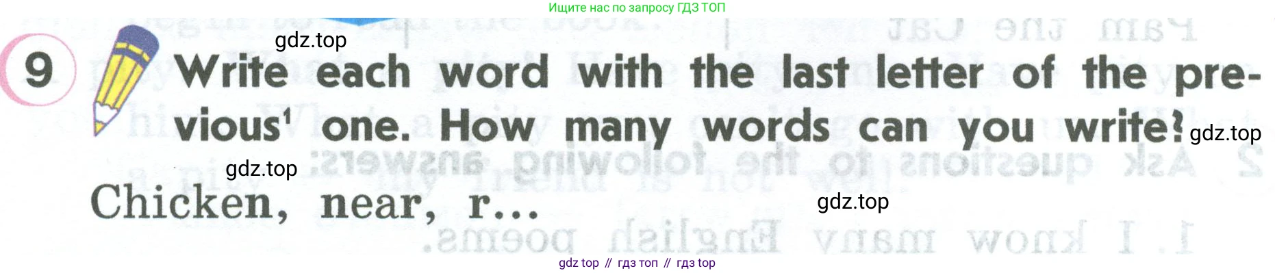 ГДЗ Английский язык (english), 2 класс Учебник (Student's book), авторы: Верещагина Ирина Николаевна (Vereshchagina Irina), Бондаренко Кира Алексеевна (Bondarenko Kira), Притыкина Тамара Александровна (Pritykina Tamara), издательство Просвещение, Москва, 2023, белого цвета, Часть ( Part) 2, страница 31, номер 9, Условие
