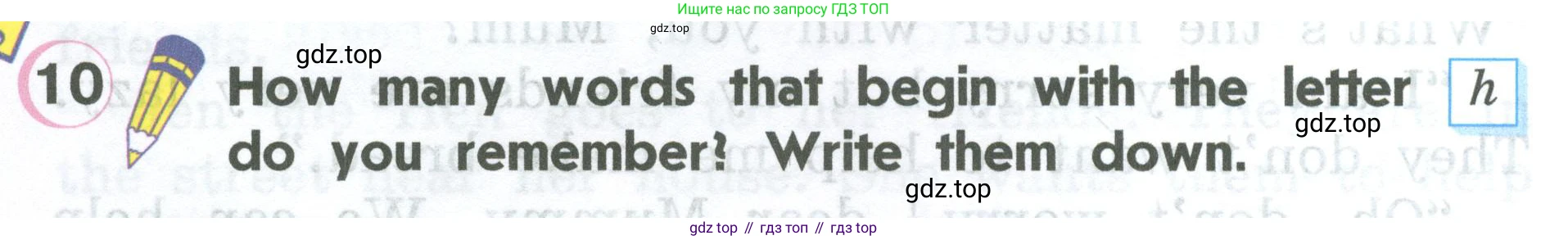 ГДЗ Английский язык (english), 2 класс Учебник (Student's book), авторы: Верещагина Ирина Николаевна (Vereshchagina Irina), Бондаренко Кира Алексеевна (Bondarenko Kira), Притыкина Тамара Александровна (Pritykina Tamara), издательство Просвещение, Москва, 2023, белого цвета, Часть ( Part) 2, страница 36, номер 10, Условие