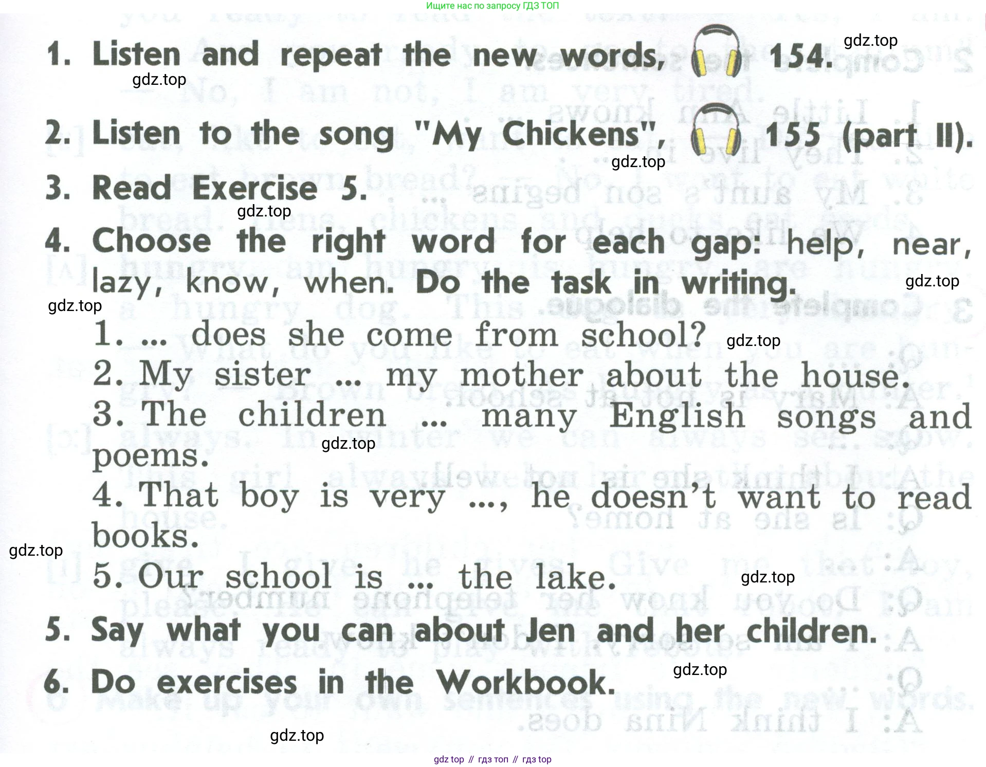 ГДЗ Английский язык (english), 2 класс Учебник (Student's book), авторы: Верещагина Ирина Николаевна (Vereshchagina Irina), Бондаренко Кира Алексеевна (Bondarenko Kira), Притыкина Тамара Александровна (Pritykina Tamara), издательство Просвещение, Москва, 2023, белого цвета, Часть ( Part) 2, страница 37, Условие