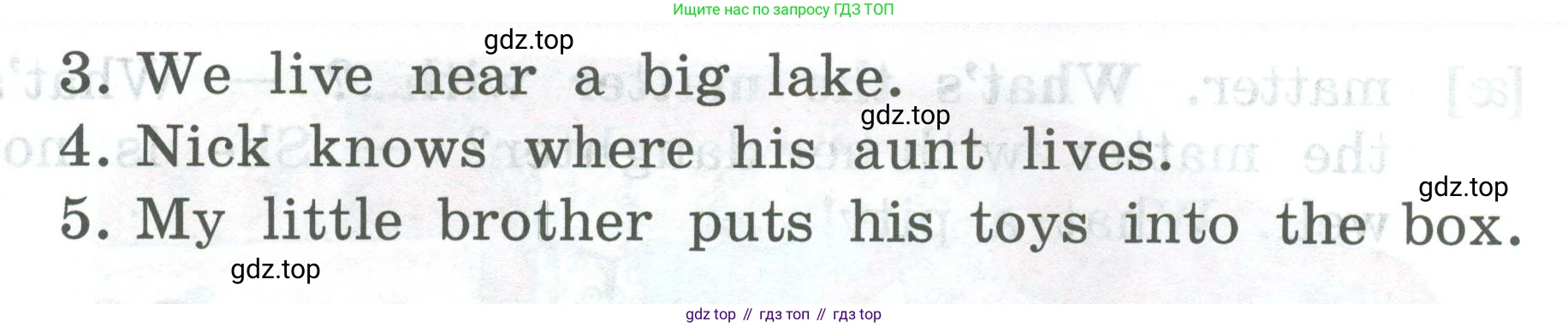 ГДЗ Английский язык (english), 2 класс Учебник (Student's book), авторы: Верещагина Ирина Николаевна (Vereshchagina Irina), Бондаренко Кира Алексеевна (Bondarenko Kira), Притыкина Тамара Александровна (Pritykina Tamara), издательство Просвещение, Москва, 2023, белого цвета, Часть ( Part) 2, страница 32, номер 2, Условие (продолжение 2)