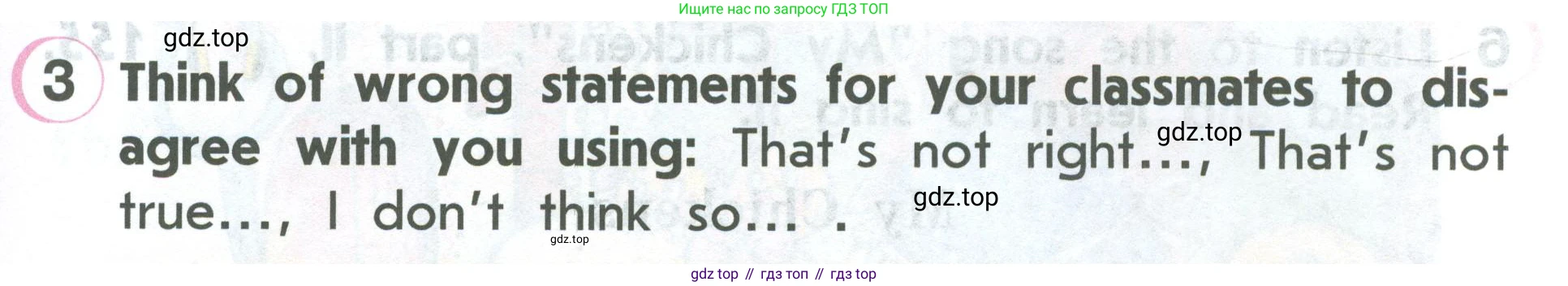 ГДЗ Английский язык (english), 2 класс Учебник (Student's book), авторы: Верещагина Ирина Николаевна (Vereshchagina Irina), Бондаренко Кира Алексеевна (Bondarenko Kira), Притыкина Тамара Александровна (Pritykina Tamara), издательство Просвещение, Москва, 2023, белого цвета, Часть ( Part) 2, страница 33, номер 3, Условие