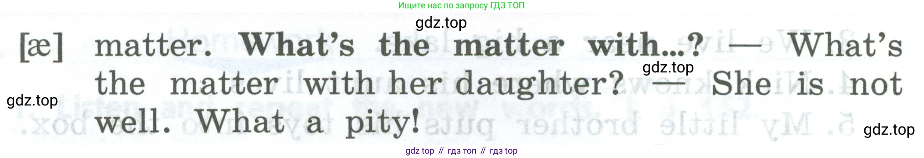 ГДЗ Английский язык (english), 2 класс Учебник (Student's book), авторы: Верещагина Ирина Николаевна (Vereshchagina Irina), Бондаренко Кира Алексеевна (Bondarenko Kira), Притыкина Тамара Александровна (Pritykina Tamara), издательство Просвещение, Москва, 2023, белого цвета, Часть ( Part) 2, страница 33, номер 5, Условие (продолжение 2)