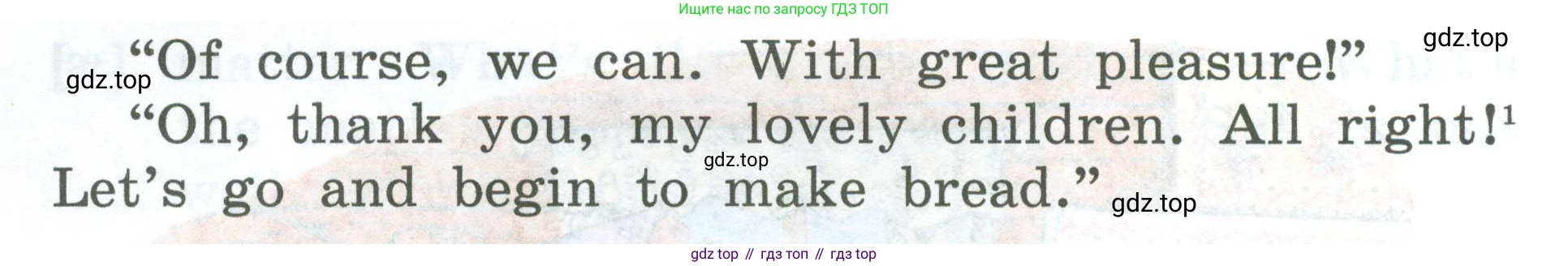 ГДЗ Английский язык (english), 2 класс Учебник (Student's book), авторы: Верещагина Ирина Николаевна (Vereshchagina Irina), Бондаренко Кира Алексеевна (Bondarenko Kira), Притыкина Тамара Александровна (Pritykina Tamara), издательство Просвещение, Москва, 2023, белого цвета, Часть ( Part) 2, страница 34, номер 7, Условие (продолжение 3)