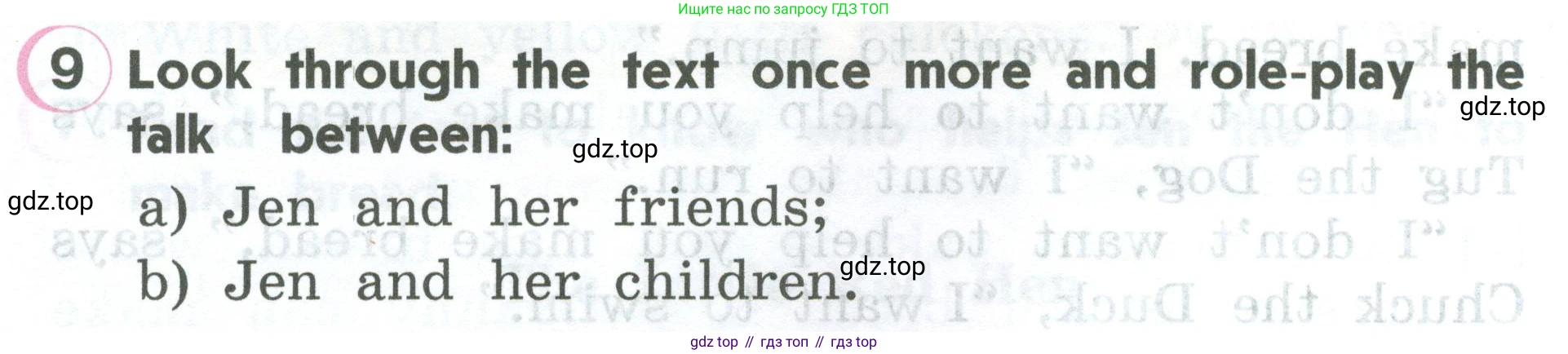 ГДЗ Английский язык (english), 2 класс Учебник (Student's book), авторы: Верещагина Ирина Николаевна (Vereshchagina Irina), Бондаренко Кира Алексеевна (Bondarenko Kira), Притыкина Тамара Александровна (Pritykina Tamara), издательство Просвещение, Москва, 2023, белого цвета, Часть ( Part) 2, страница 36, номер 9, Условие