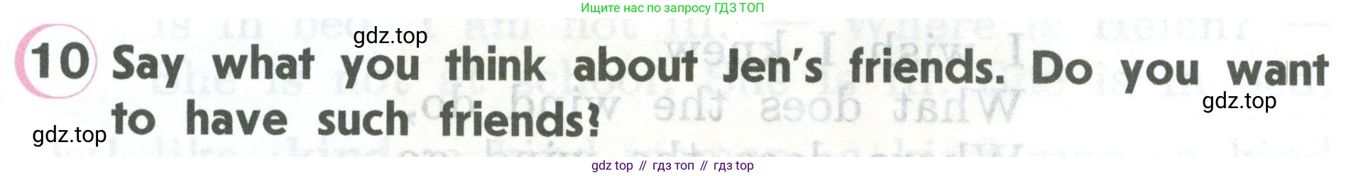 ГДЗ Английский язык (english), 2 класс Учебник (Student's book), авторы: Верещагина Ирина Николаевна (Vereshchagina Irina), Бондаренко Кира Алексеевна (Bondarenko Kira), Притыкина Тамара Александровна (Pritykina Tamara), издательство Просвещение, Москва, 2023, белого цвета, Часть ( Part) 2, страница 41, номер 10, Условие