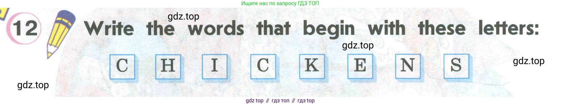 ГДЗ Английский язык (english), 2 класс Учебник (Student's book), авторы: Верещагина Ирина Николаевна (Vereshchagina Irina), Бондаренко Кира Алексеевна (Bondarenko Kira), Притыкина Тамара Александровна (Pritykina Tamara), издательство Просвещение, Москва, 2023, белого цвета, Часть ( Part) 2, страница 42, номер 12, Условие