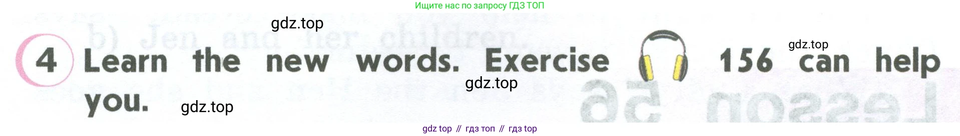 ГДЗ Английский язык (english), 2 класс Учебник (Student's book), авторы: Верещагина Ирина Николаевна (Vereshchagina Irina), Бондаренко Кира Алексеевна (Bondarenko Kira), Притыкина Тамара Александровна (Pritykina Tamara), издательство Просвещение, Москва, 2023, белого цвета, Часть ( Part) 2, страница 38, номер 4, Условие